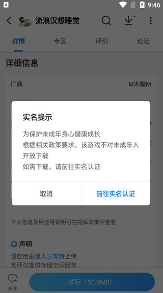 光环助手怎么加速游戏？