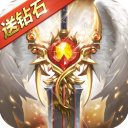 奇迹之剑九游版下载-奇迹之剑九游版免费版v8.5.6