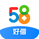 58好借(58同城贷款)下载-58好借(58同城贷款)2023版v2.8.4