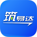 筑易达app官方版下载-筑易达app官方版苹果版v7.6.7