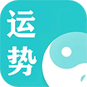 灵吉云运势测算app下载-灵吉云运势测算app中文版v8.8.3