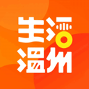 生活温州app下载-生活温州app2023版v5.7.2