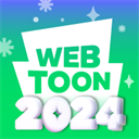 webtoon台版官方最新版下载-webtoon台版官方最新版电脑版v9.3.3