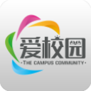 爱校园app官方版下载-爱校园app官方版老版本v1.8.2