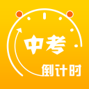 中考倒计时app下载-中考倒计时app电脑版v6.5.3