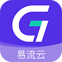 易流云app下载-易流云app2023版v7.4.3