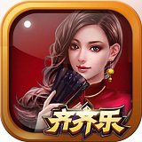 齊齊樂棋牌手遊免费版下载-齊齊樂棋牌手遊免安装v5.8.2