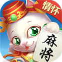 四人打麻將小遊戲正版下载-四人打麻將小遊戲电脑版v1.1.9