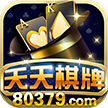 天天棋牌app最新版下载-天天棋牌app怀旧版v3.2.2