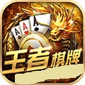 王者娱乐棋牌最新版官方版下载-王者娱乐棋牌最新版老版本v7.4.4