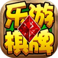 乐游棋牌安卓版正版下载-乐游棋牌安卓版免安装v7.9.2