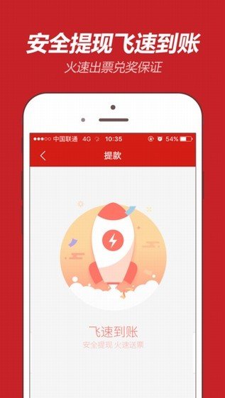 tktkcc天空与彩同行app