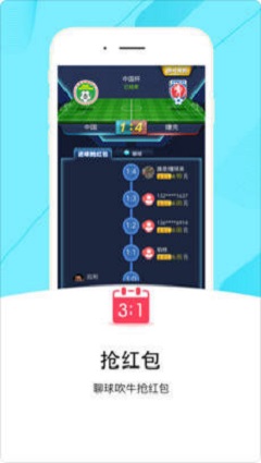 98网APP