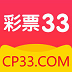 彩33app免费版下载-彩33app中文版v4.9.6