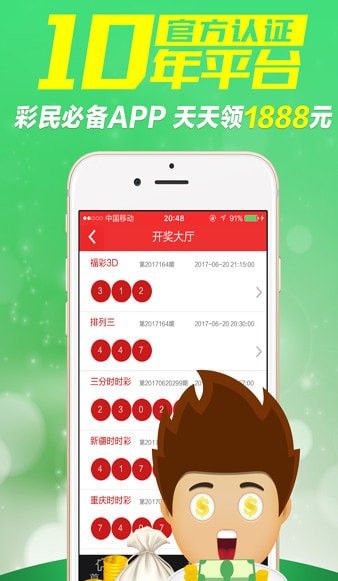 132安卓下载app