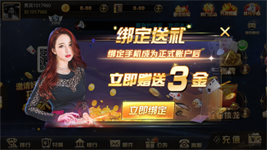 星光娱乐游戏app