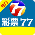 彩77彩票手机版最新版下载-彩77彩票手机版2023版v8.1.8