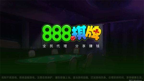 888龙虎