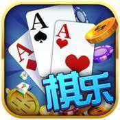 棋乐棋牌手机版官方版下载-棋乐棋牌手机版老版本v9.6.3