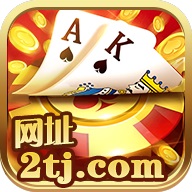 淘金棋牌娱乐正版下载-淘金棋牌娱乐手机版v9.4.2