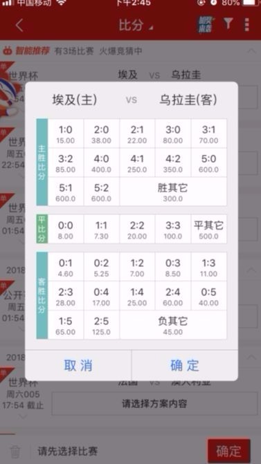 668下载app