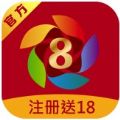 8亿彩票最新版本官方版下载-8亿彩票最新版本老版本v3.2.2