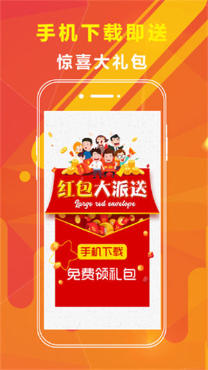 大奖网APP