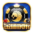 金狮娱乐棋牌免费版下载-金狮娱乐棋牌安卓版v5.2.3