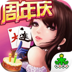 集杰大连棋牌最新版下载-集杰大连棋牌苹果版v9.1.1