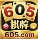 605棋牌官方版下载-605棋牌安卓版v9.4.8