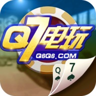 q七电玩官方版下载-q七电玩老版本v8.4.8