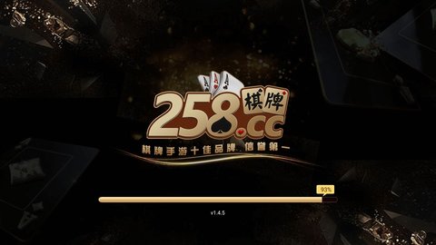 258大厅