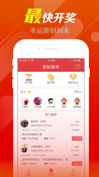 彩33下载app下载