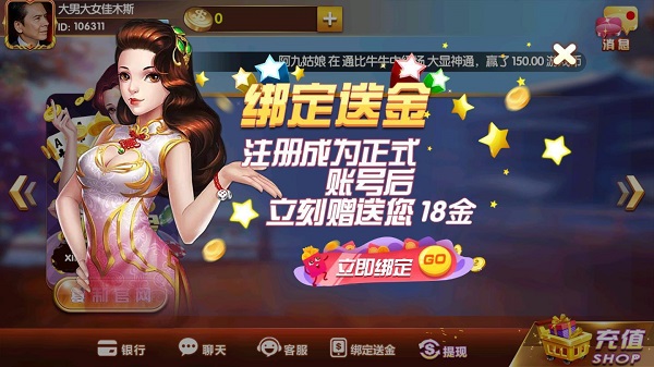 金花20元