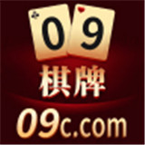 09棋牌大厅最新版下载-09棋牌大厅最新版v6.8.1