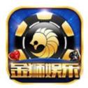 金狮娱乐棋牌正版下载-金狮娱乐棋牌苹果版v3.6.1