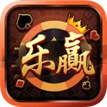 乐赢棋牌官方版下载-乐赢棋牌手机版v4.1.1