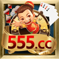 555棋牌555cc最新版下载-555棋牌555cc最新版v1.7.2