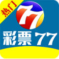 彩票77旧版官方版下载-彩票77旧版电脑版v5.3.6