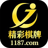 精彩棋牌免费版下载-精彩棋牌中文版v5.6.7