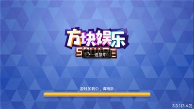 方块娱乐安卓版