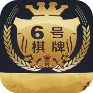 六棋牌免费版下载-六棋牌安卓版v1.8.7