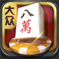 大众棋牌1767最新版下载-大众棋牌1767免安装v1.3.1