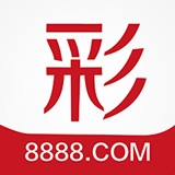 8888彩票正版下载-8888彩票电脑版v4.6.8