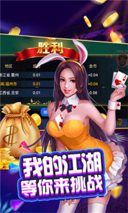 注册送18彩金的