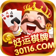 好运棋牌官方版下载-好运棋牌免安装v8.7.8