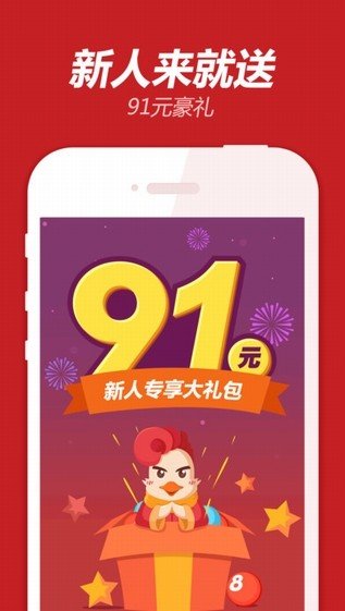 tktkcc天空与彩同行app