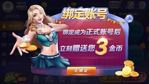 138娱乐app