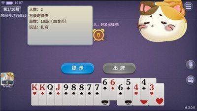 万豪娱乐app最新版