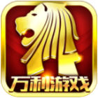 万利游戏最新版app官方版下载-万利游戏最新版app电脑版v8.3.5